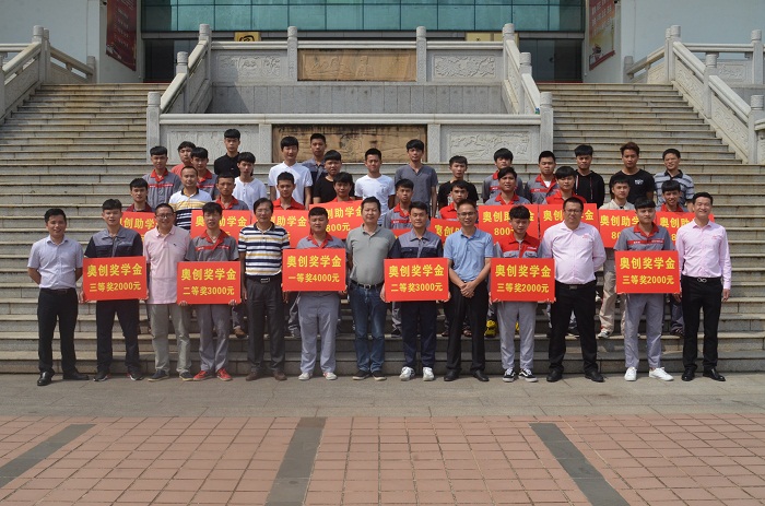 （集體合影 工業(yè)與信息學(xué)院供圖）.JPG